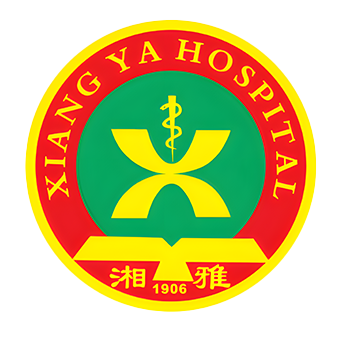 湘雅医院